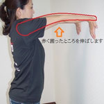 簡単ストレッチ！肩・腕・手首・指の疲れやコリに効果的！   