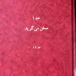 Hardcover front