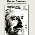 MEHER DARSHAN ( HINDI )
