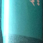 Book Spine
