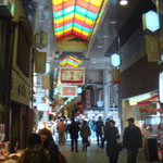 La rue du Nishiki market
