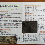中井権次の彫刻と梅田神社