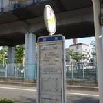 時友バス停。背後は山陽新幹線の高架。