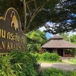 Baan Krating Resort. Pai