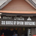 House of Opium