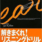 韓国でシリーズ170万部突破。カリスマ講師イ・イクフン著作の超人気Step by Step講座です。実践TOEIＣリスニングドリルの決定版。 