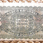 Republica Dominicana 5 pesos 1889 reverso