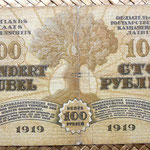 Letonia 100 rublos 1919 reverso
