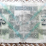 Siria y Líbano 25 libras 1939 reverso