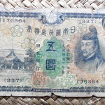 Japón 5 yen 1943 anverso