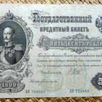 Rusia Imperial 50 rublos 1899 anverso