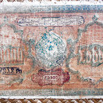 Bukhara 20000 rublos 1921 reverso