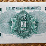 Hong Kong 1 dólar 1956 reverso