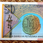 Macedonia 50 dinares 2007 reverso