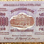 Rusia Transcaucasia 1000000 rublos 1923 anverso