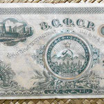 Rusia 250.000.000 rublos 1924 Transcaucasia reverso