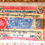 Tibet 5 srang 1942-1946 anverso
