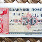 Grecia 50 lepta 1941 (68x34mm) anverso