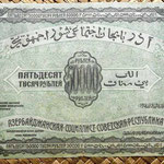 Azerbaijan 50000 rublos 1921 reverso