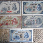 Japon-China 100 yen Shotoku Taishi años '30-'40 s.XX anversos