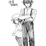 鬼灯すいちゃさんに描いていただきました　