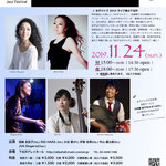 2019.11.24 Women's Jazz 2019 @Shimokitazawa