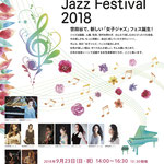 2018.9.23 Setagaya Women's Jazz Festival 2018