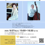 2020.9.27 Women's Jazz Festival ストリーミング編