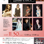 2019.11.30 Women's Jazz 2019 @Roppongi Claps