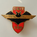 insigne 822° CEIT  DP   Prix : 15 euros