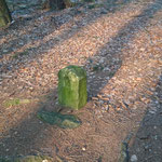 Grenzstein