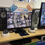 Tokyo SecurityShow 2014