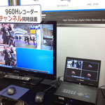 Tokyo SecurityShow 2014