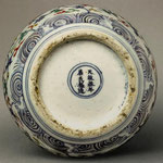 Bottom of the lidded jar with Tianqi mark. © The Gotoh Museum, Tokyo 