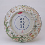 Wucai Dragon Dish. © The Palace Museum, Beijing