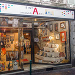 Sist'Arts l'Atelier 36, rue Mercerie 04200 - Sisteron