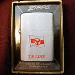 Y S LINES YAMASHITA-SHINNIHON STEAMSHIP COMPANY CIRCA 1979