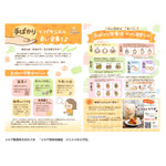 ミモザ倶楽部通信2024年6月号