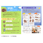 ミモザ倶楽部通信2024年5月号