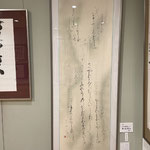 （審査員）中岡祥舟