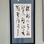 （審査員）和泉蒼牛