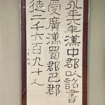 深田小芹