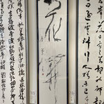 山下香蘭