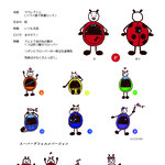 一般財団法人オーバーザレインボウ基金さん　『ワンソングプロジェクト』応援・支援キャラクター採用作品