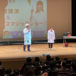 サイエンスを身近に感じる講演会