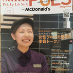 saitaPLUS「マクドナルド広報誌」2018年2月／セブン&アイ出版／取材、執筆協力