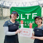 ⑦りんどう3位ペア