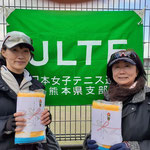 50歳以上の部優勝