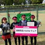 ２３０歳以上の部優勝ラブ＆ピース