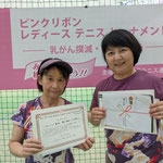 ⑫５５歳以上の部3位ペア